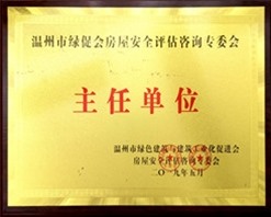 資質(zhì)證書(shū)